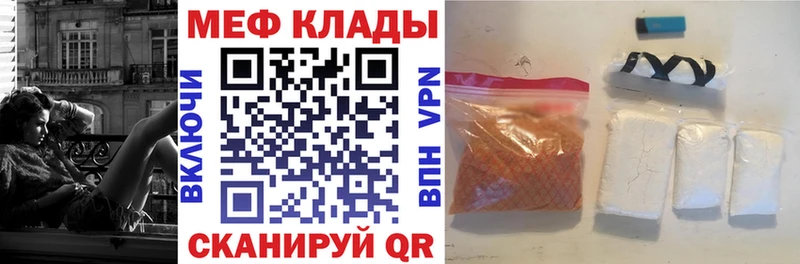 МДМА Ишимбай