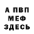 Канабис VHQ Facundo Maciel