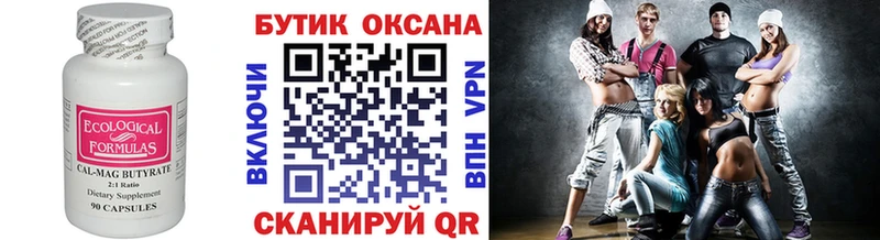 Купить где  Ишимбай  Бутират оксибутират 