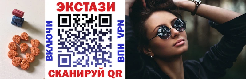Купить где  Ишимбай  Экстази XTC 