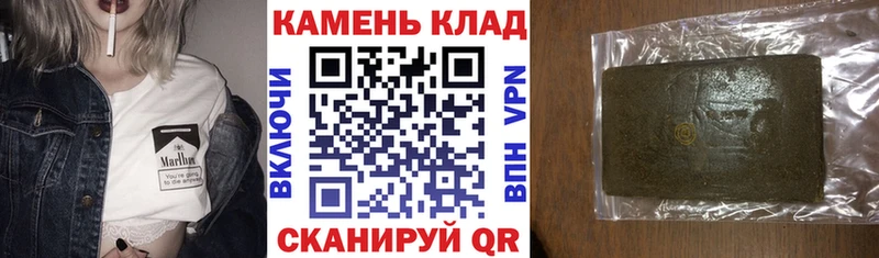 Купить закладки  Ишимбай  Гашиш убойный 