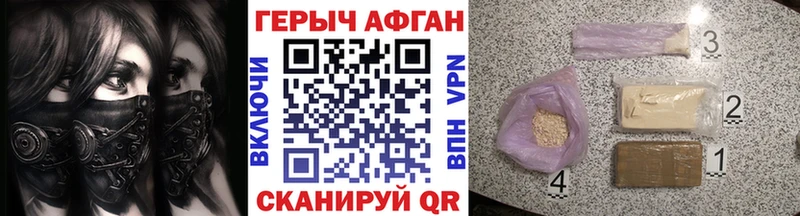 Героин VHQ  Купить закладки  Ишимбай 