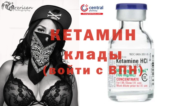 мяу мяу кристалл Алексин