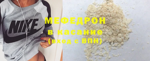 мяу мяу кристалл Алексин