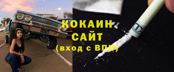 мяу мяу кристалл Алексин
