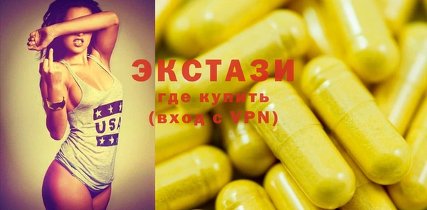 прущие крисы Алексеевка