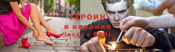 МДМА Армянск