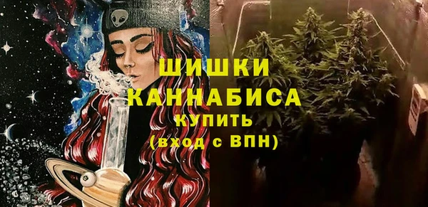 МДМА Армянск