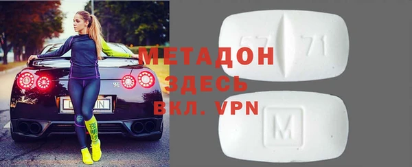 прущие крисы Алексеевка