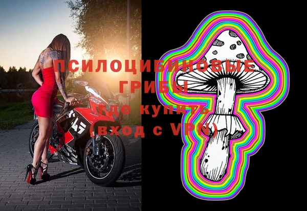 mdma Арсеньев