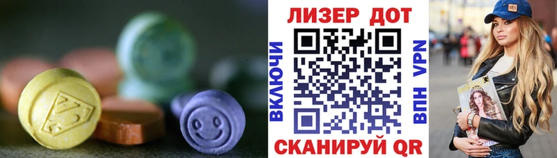 Купить закладки  Ишимбай  LSD-25 экстази ecstasy 