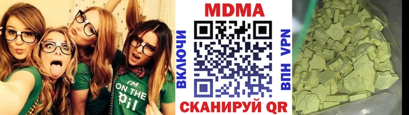 MDMA VHQ  Купить где  Ишимбай 