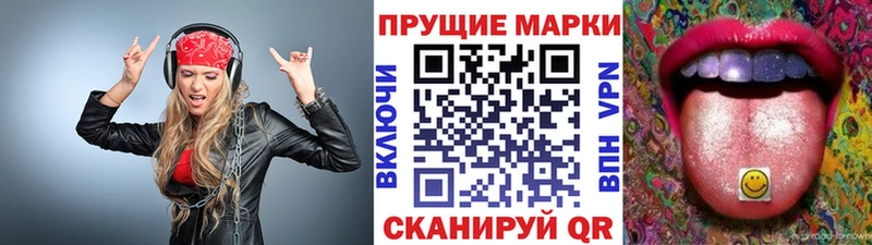 Марки N-bome 1,8мг  Купить где  Ишимбай 