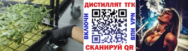 ТГК THC oil  Купить  Ишимбай 